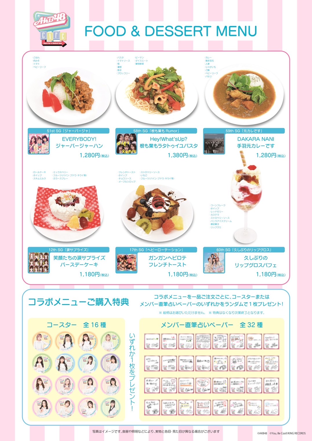 下尾みう AKB cafe アクスタ