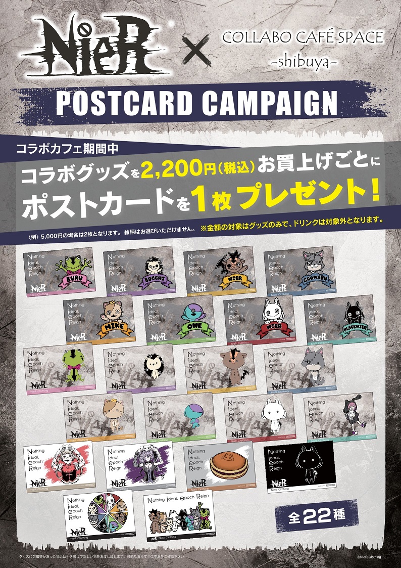 グッズ
