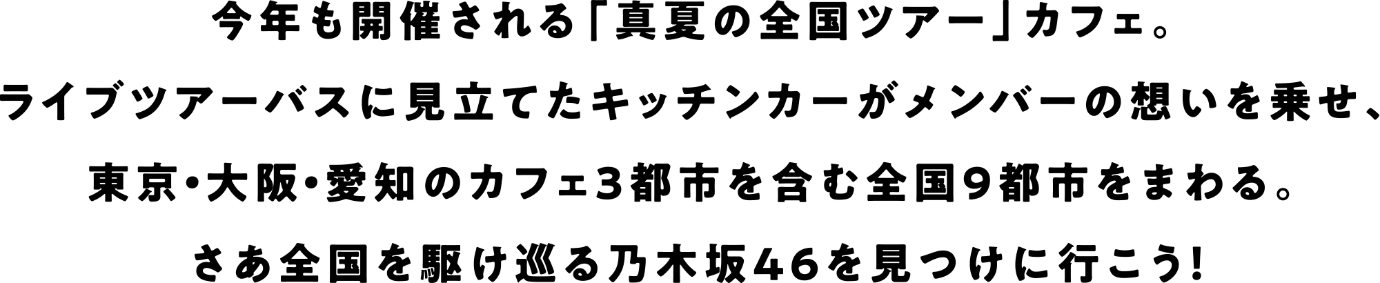 about