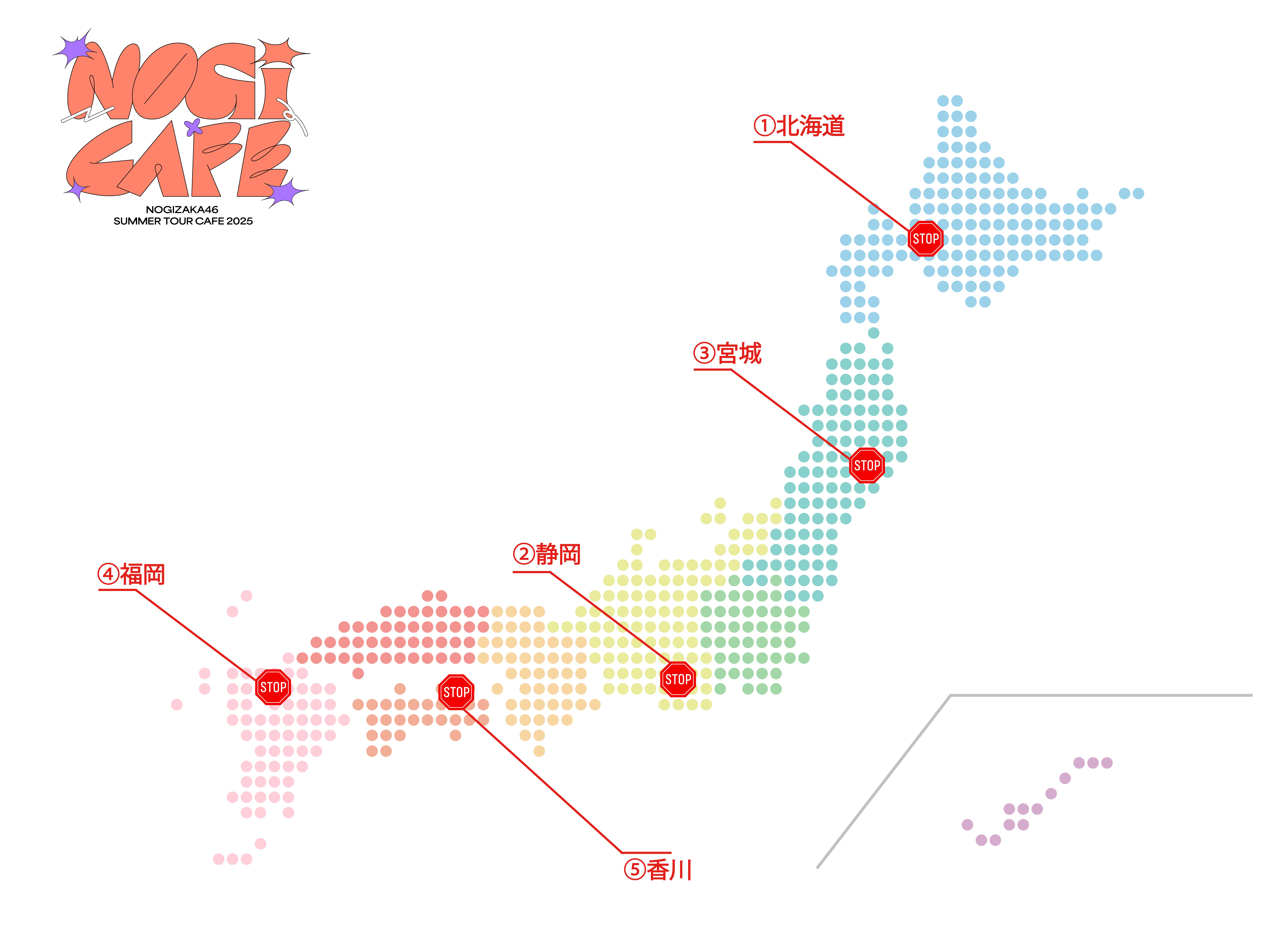 TRAVEL MAP