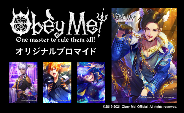 Obey Me!