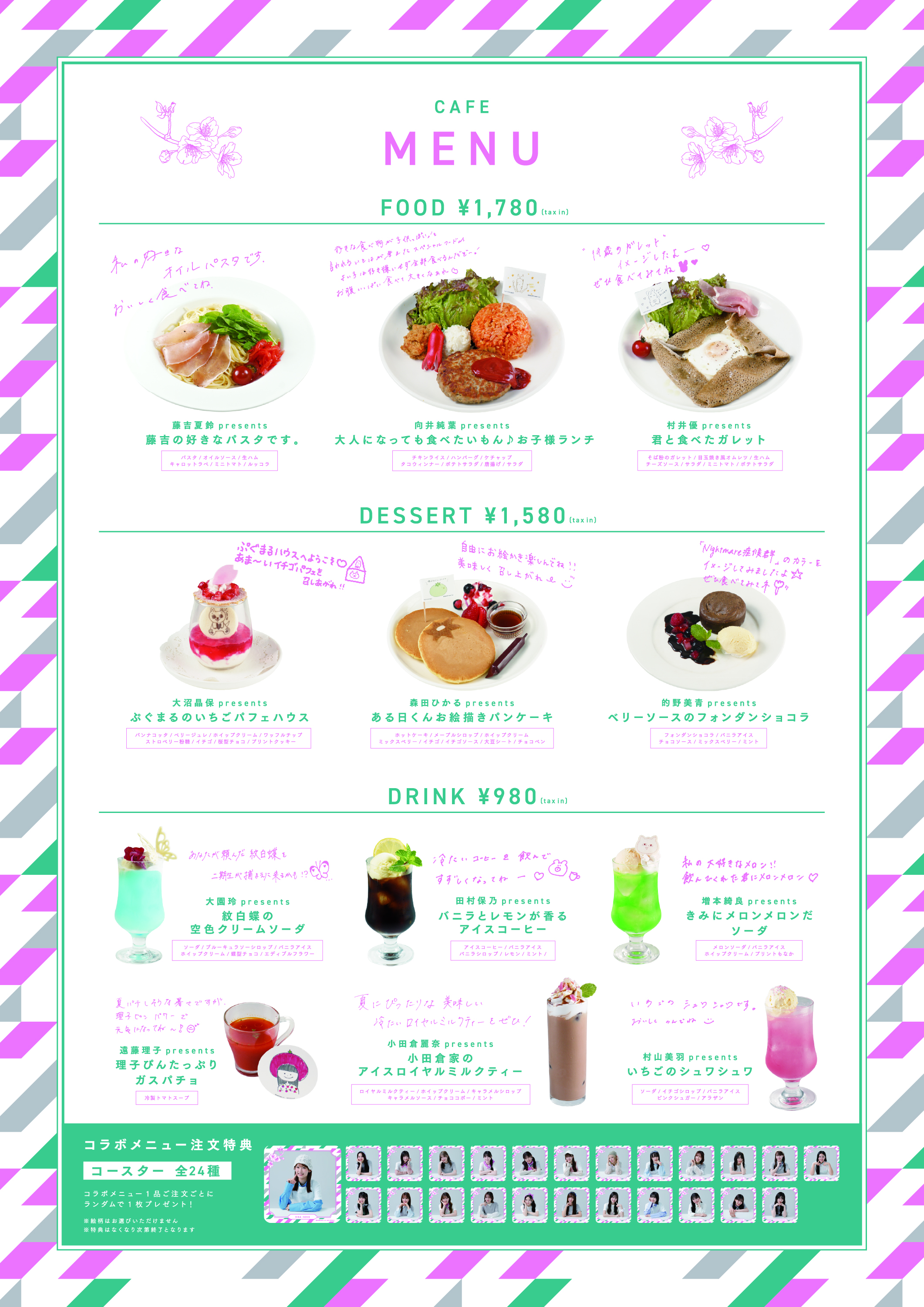 food2