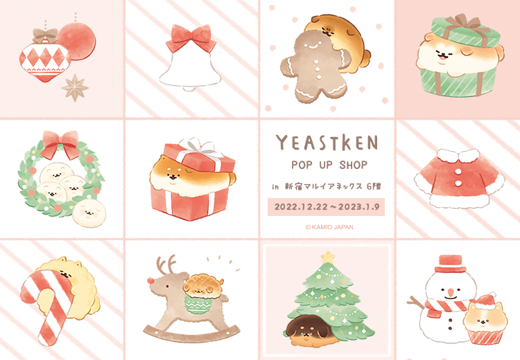 いーすとけん。POP UP SHOP